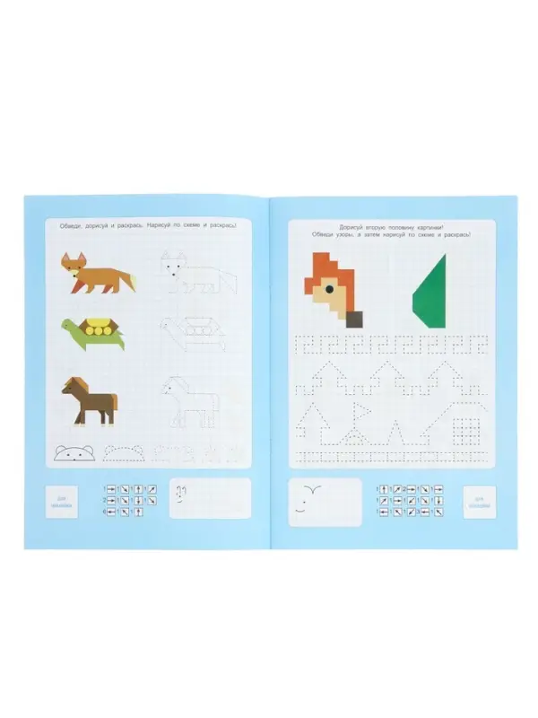 Большой подарок выпускнику детского сада. 7в1.