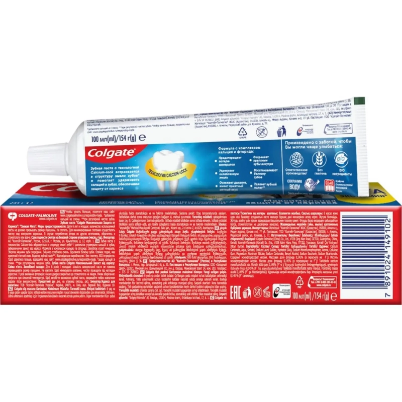 Зубная паста COLGATE защита от кариеса Свежая мята FCN89276