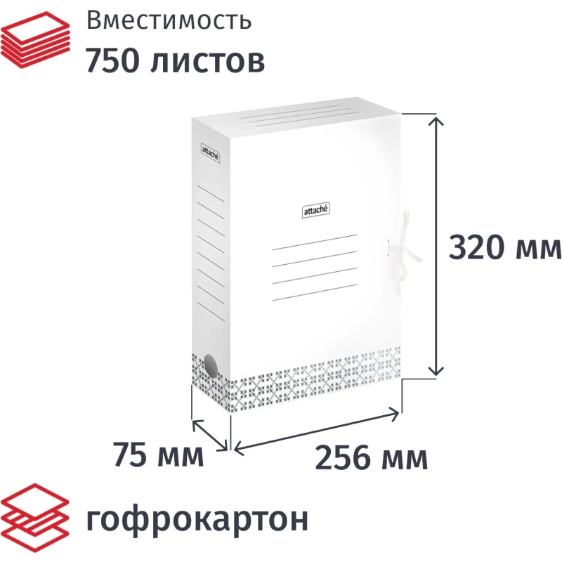 Короб архивный Attache 75мм на завязках серый с узорами