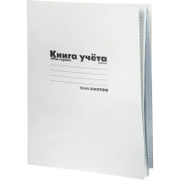 Книга учета А4 96л.клетка. картон. обл.  белая