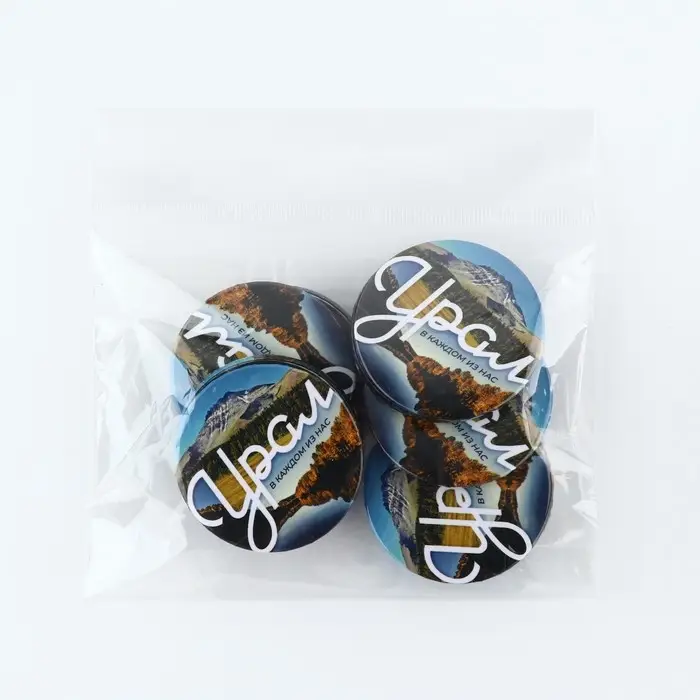 Магнит закатной «Урал» Магнит закатной «Урал»