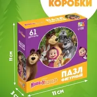 Пазл фигурный "Маша и Медведь"