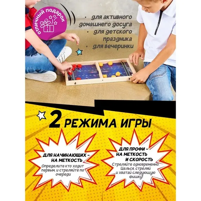 Игра настольная Дабл Слинг Десятое Королевство &laquo;Космос&raquo; (мини)