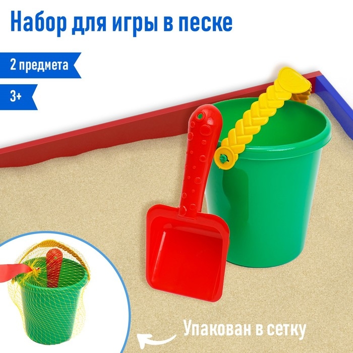 Набор для игры в песке №48, цвета МИКС Набор для игры в песке №48, цвета МИКС