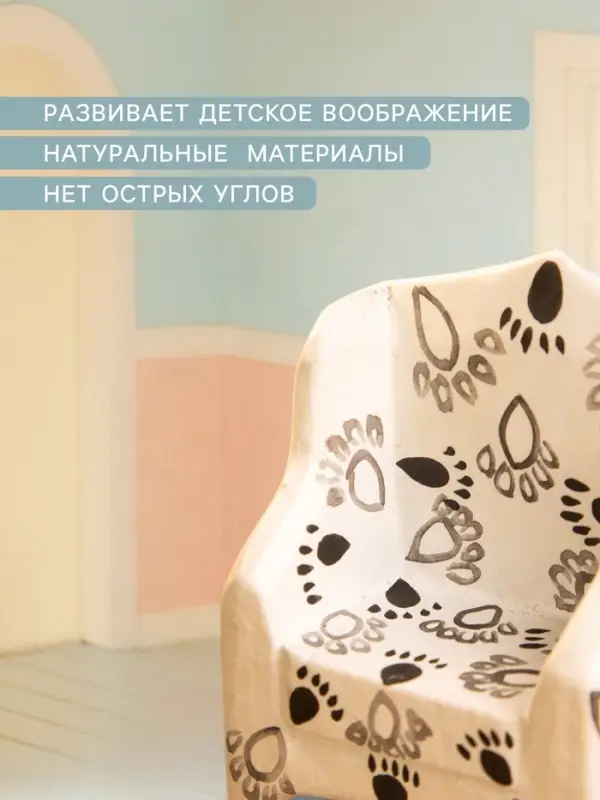 Мебель для кукол &laquo;Кресло со следами&raquo;, 5&times;3&times;7.5 см, дерево, чёрно-белая