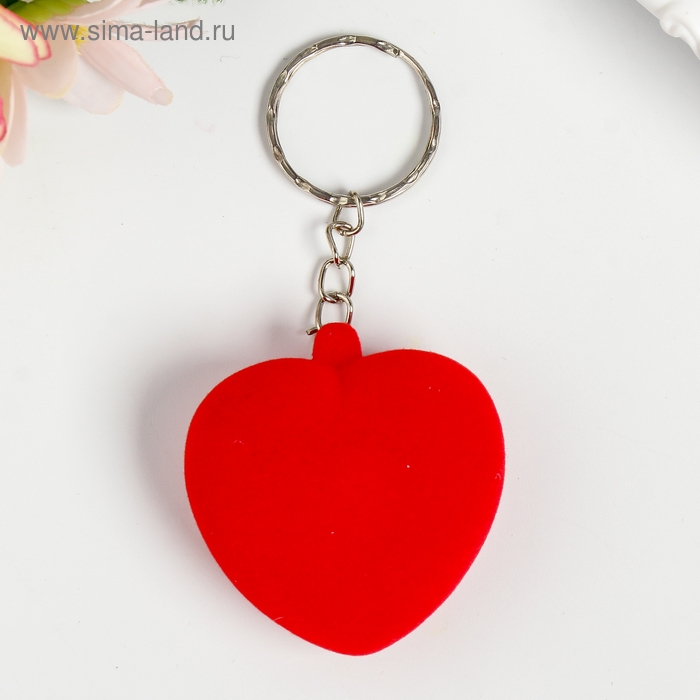 Брелок на кольце бархатный пищит  Брелок на кольце бархатный пищит "Сердце" 4,5х4,5х2,5 см