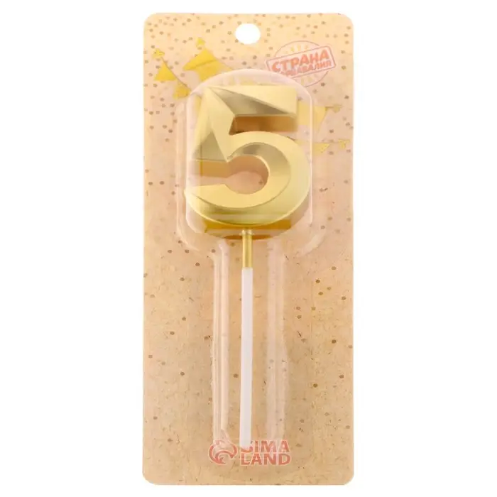 Свеча в торт на шпажке «Цифра 5», золотая, 5 см Свеча в торт на шпажке «Цифра 5», золотая, 5 см