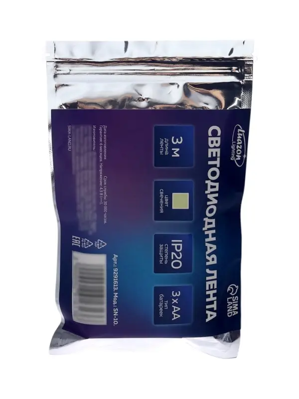 Светодиодная лента Luazon Lighting 3 м, IP20, SMD2835, 30 LED/м, 3хААА, 3000К, свечение тёплое белое