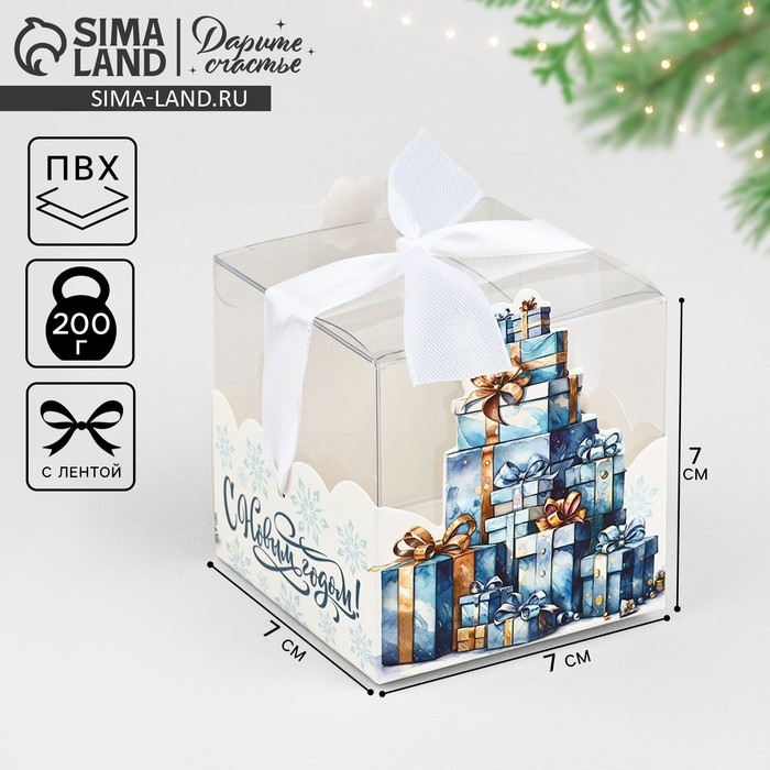 Коробка подарочная новогодняя складная «Новогодние подарки», 7 х 7 х 7 см, Новый год Коробка подарочная новогодняя складная «Новогодние подарки», 7 х 7 х 7 см, Новый год