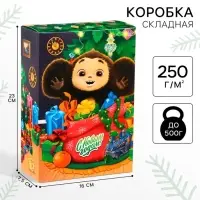 Коробка подарочная &laquo;С Новым годом&raquo;, 16&times;23&times;7.5 см, Чебурашка