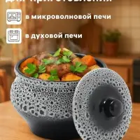 Горшочек для запекания Хорекс, d=11.5 см, h=8 см, 500 мл, фарфор, чёрный, серый