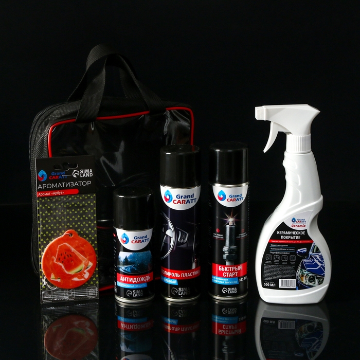 Набор на все случаи жизни Grand Caratt Набор на все случаи жизни Grand Caratt