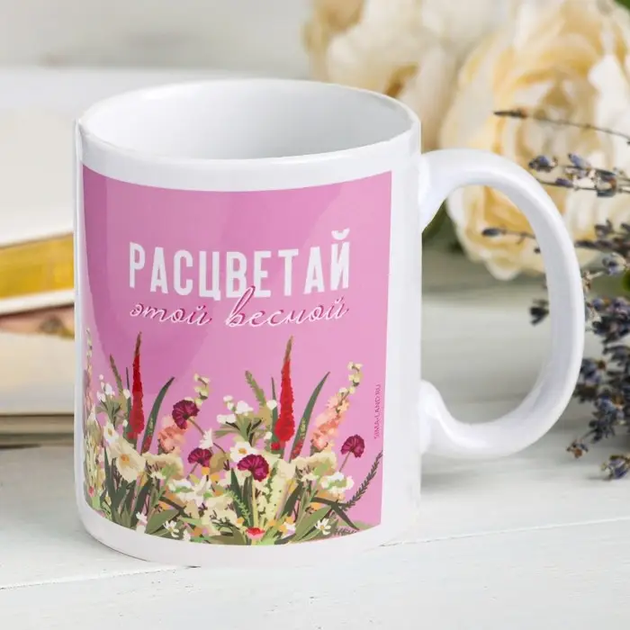 Кружка чайная керамическая "Расцветай" девушка, 320 мл
