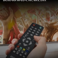 Приставка для телевизора H-DVB500