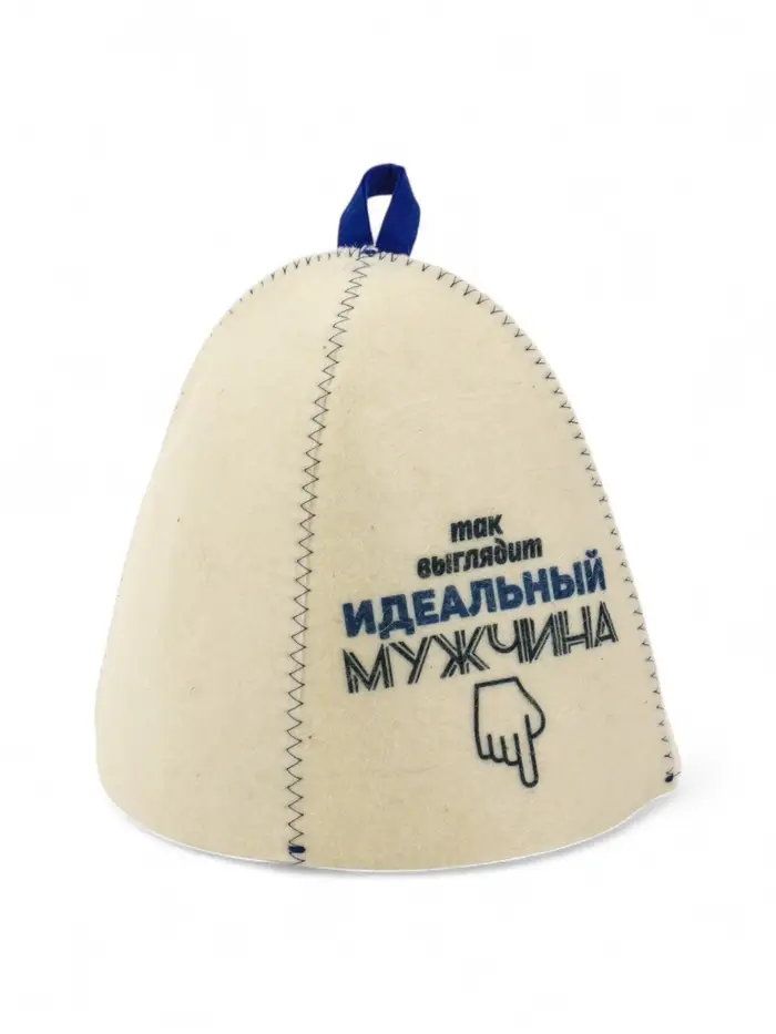 Шапка банная с принтом "Так выглядит идеальный мужчина", войлок белый Шапка банная с принтом "Так выглядит идеальный мужчина", войлок белый