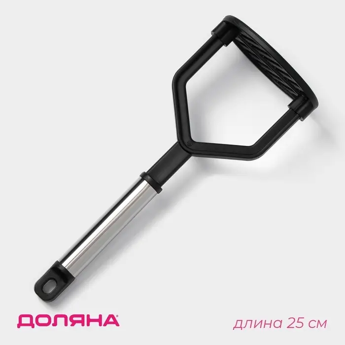 Толкушка Доляна &laquo;антрацитовый блеск&raquo;, 25 см