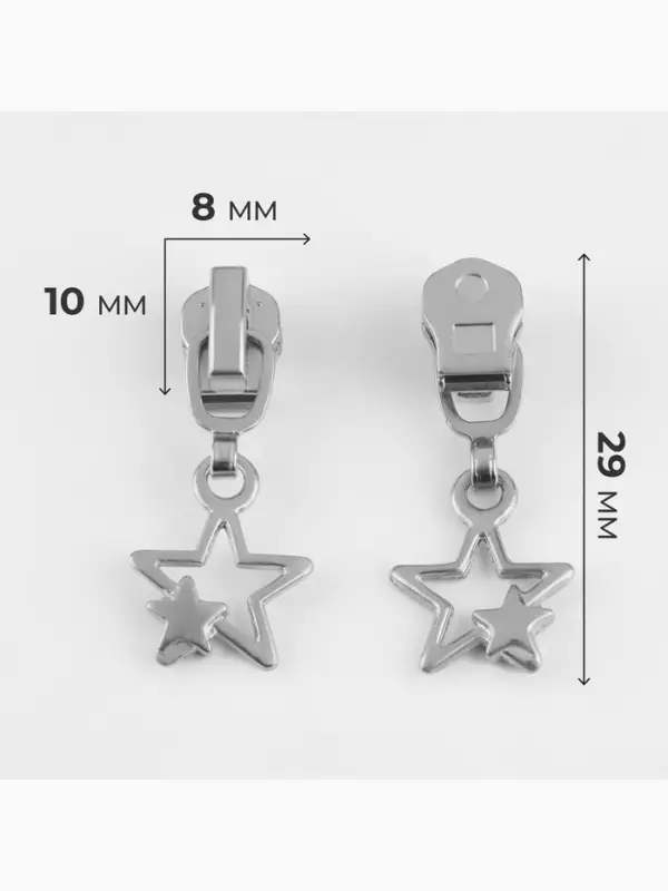 Бегунок для металлической молнии, №3, &laquo;Звёзды&raquo;, 10 шт., цвет никель
