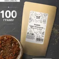 Бадьян, 100 г