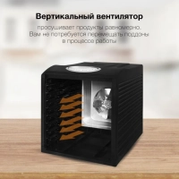 Сушка для фруктов и овощей HYFD-1803 27под. 700Вт