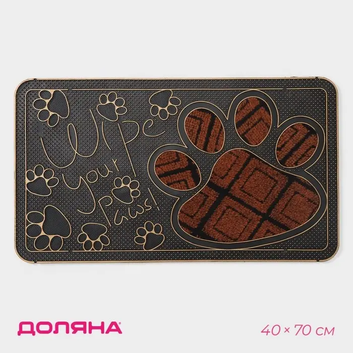Коврик придверный Доляна &laquo;Лапка&raquo;, 40&times;70 см, МИКС