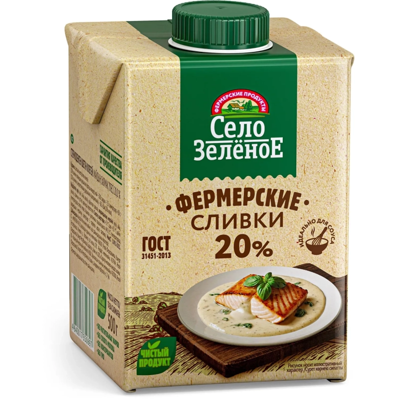 Сливки Село Зеленое Стерил 20% 0,5кг