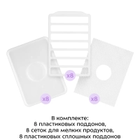 Сушилка для овощей и фруктов КТ-1981 - 550 Вт Сушилка для овощей и фруктов КТ-1981 - 550 Вт