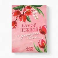 Ежедневник в мягкой обложке А6, 120 л "Красные тюльпаны"