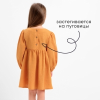 Платье детское с длинным рукавом KAFTAN "Муслин", размер 28 (86 -92 см) цвет горчичный