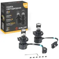 Лампа светодиод. H4 ECO LENS, 45Вт, 5700Лм (2850Лм x 2), 6500К, 12/24В, кмпл. 2 шт.