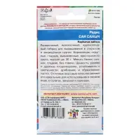 Семена Редис "Сан Саныч", 2 г Семена Редис "Сан Саныч", 2 г