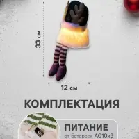 Светодиодная фигура &laquo;Гном зеленая шапочка&raquo; 33 см, текстиль, 1 LED, от батареек AG10&times;3, свечение тёплое белое