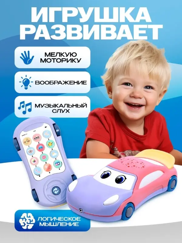 Музыкальная игрушка ZABIAKA &laquo;Супер Майк&raquo;, звуковые эффекты, световые эффекты, фиолетовая