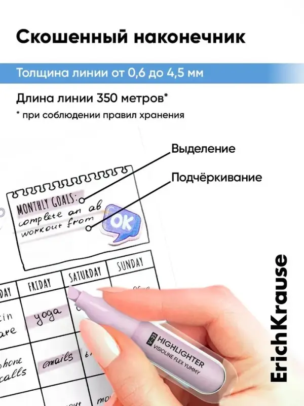Набор маркеров текстовыделителей, 3 штуки, V-23, гибкий наконечник, МИКС