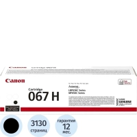 Тонер-картридж Canon CRG 067 H BK (5106C002)