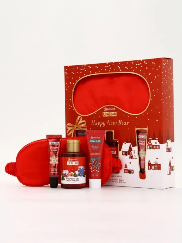 Подарочный набор новогодний: гель для душа, крем для рук, бальзам для губ, маска для сна, URAL LAB Подарочный набор новогодний: гель для душа, крем для рук, бальзам для губ, маска для сна, URAL LAB