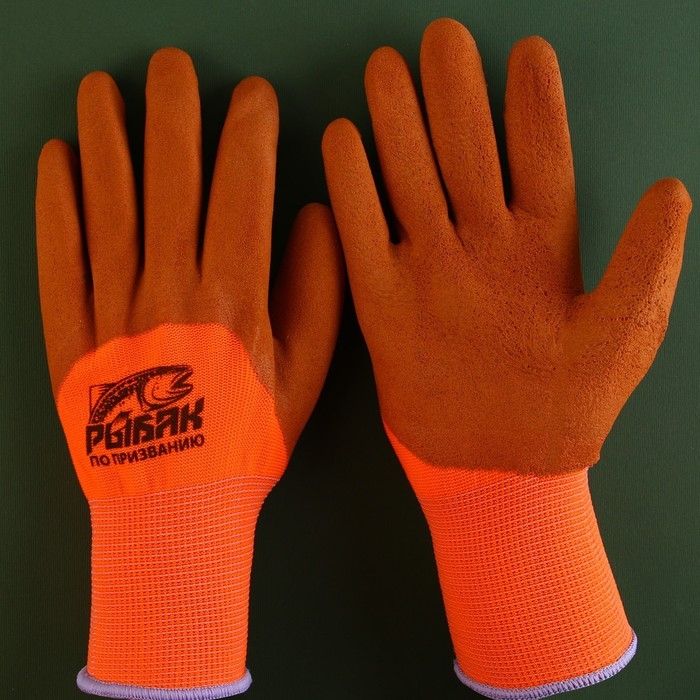 Перчатки рыболовные, резиновые «Рыбак по призванию», размер М, цвет оранжевый