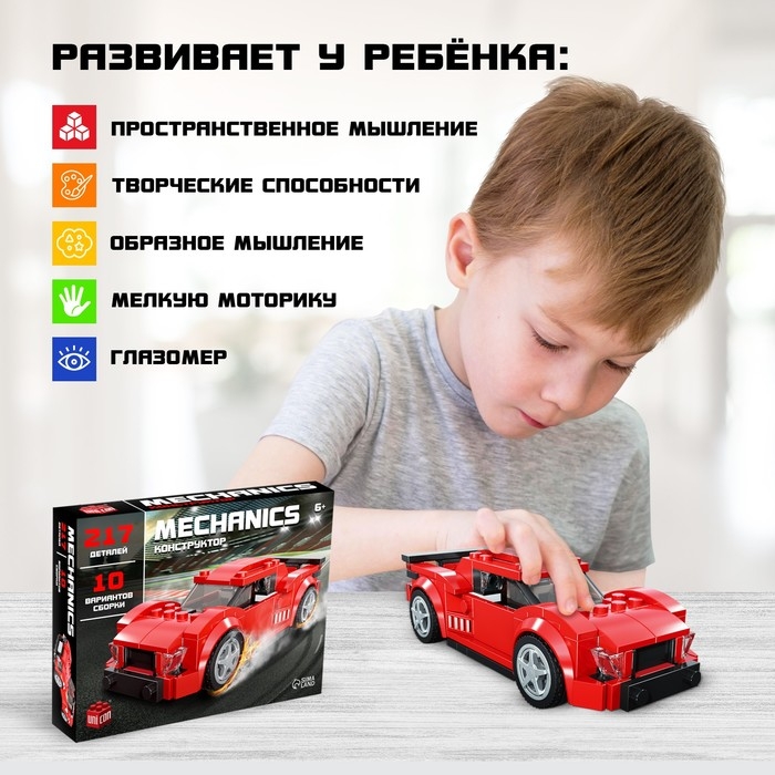 Конструктор машина 10 в 1 UNICON Mechanics, 217 деталей, 6+ Конструктор машина 10 в 1 UNICON Mechanics, 217 деталей, 6+