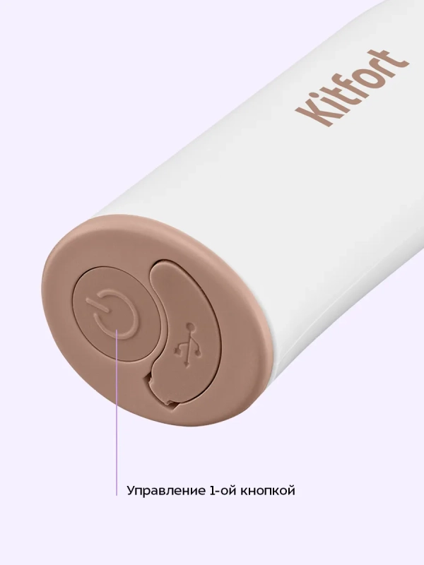 Венчик для взбивания электрический нажимной КТ-7608 Венчик для взбивания электрический нажимной КТ-7608