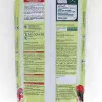 Грунт для садовых роз Робин Грин прессованный 25 л