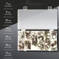 Набор пружинных хомутов ZEIN, 7-18 мм, 80 шт.