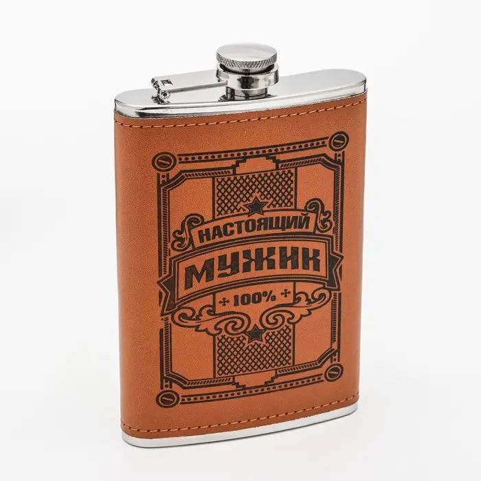 Фляжка &laquo;Настоящий мужик&raquo;, нержавеющая сталь, 270 мл, 9 oz