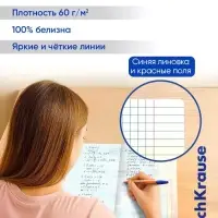 Тетрадь 96 листов в клетку, ErichKrause CoverPro Pastel fizzy, A4, розовый, обложка пластик