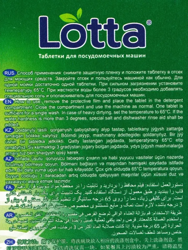 Таблетки для посудомоечных машин Clean & Fresh All in 1, 30 шт.