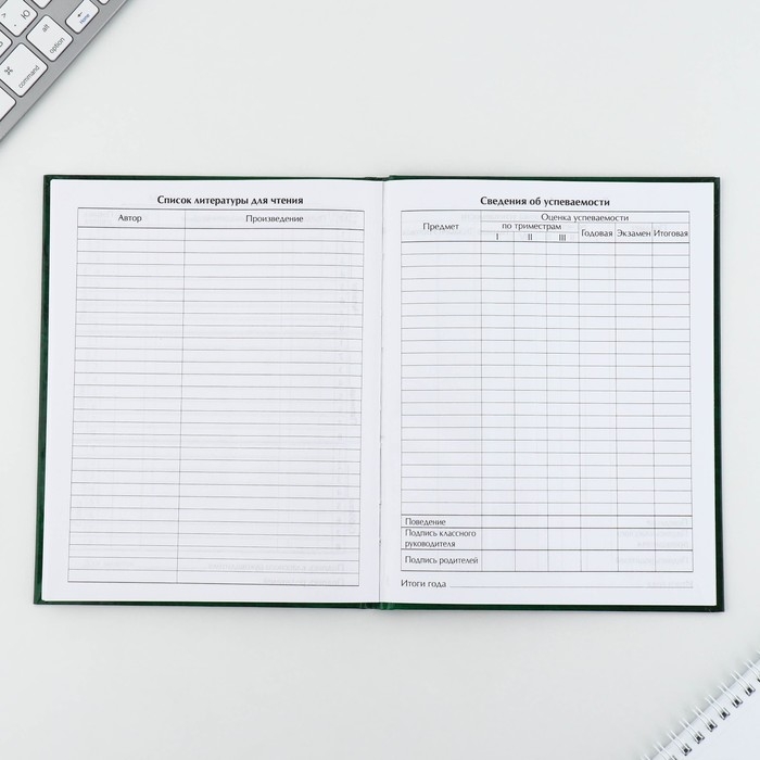 Дневник школьный 1-11 класс универсальный «1 сентября:Зелёный», твердая обложка 7БЦ, глянцевая ламинация, 40 листов Дневник школьный 1-11 класс универсальный «1 сентября:Зелёный», твердая обложка 7БЦ, глянцевая ламинация, 40 листов