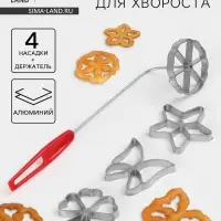 Формы для хвороста и печенья Доляна, набор 5 предметов, d=7 см, серебристые