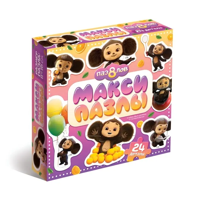 Макси-пазлы "Чебурашка"