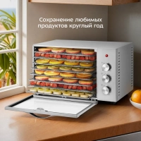 Сушилка для овощей и фруктов с УФ-лампой КТ-1985 - 620 Вт