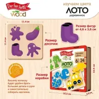 Лото деревянное Десятое Королевство &laquo;Изучаем цвета&raquo;, в деревянной коробке