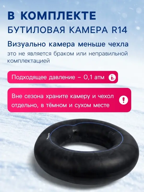 Тюбинг-ватрушка Winter Star, диаметр чехла 100 см, зелёный, розовый