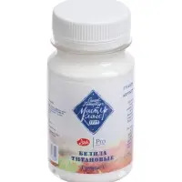 Гуашь художественная &laquo;ЗХК. Мастер класс&raquo;, 100 мл, в банке, белила титановые, (1727101)